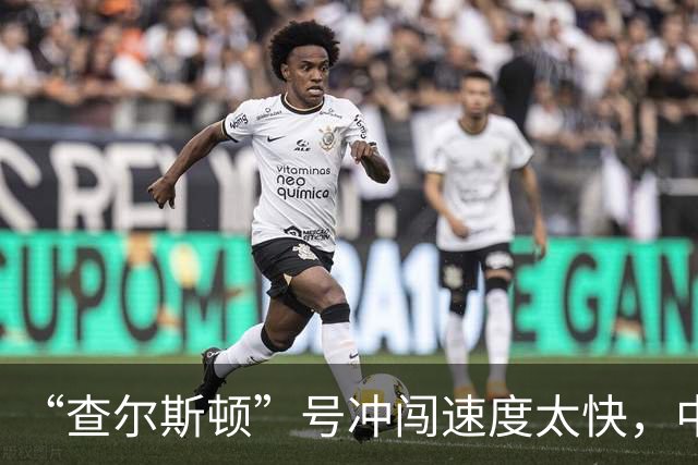 “查尔斯顿”号冲闯速度太快，中国主力战舰追不上怎么办？