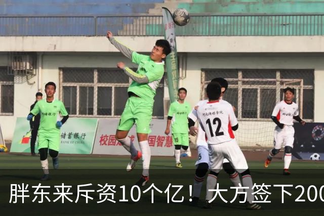 胖东来斥资10个亿！大方签下200万箱裸瓶酒，定价75元，给中产圈上了一课